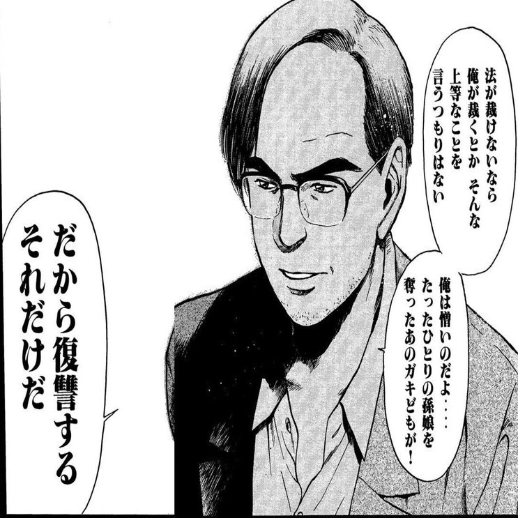 一番好きな女装男性はカンナビス 雪雪 Note