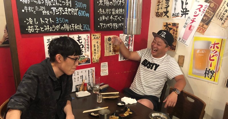 長田融季の生ごみラジオのブログ版 Note