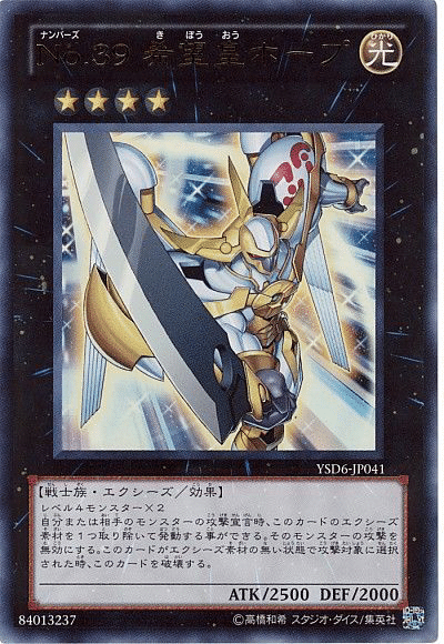 遊戯王、シンクロ、エクシーズ 51G1CGfd8xL._AC_UL210_SR210,