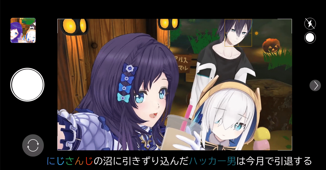 にじさんじ ぶるーず クリアファイル 黛灰 相羽ういは アルス・アルマル Amazon.co.jp: にじさん クリアファイル シール ぶるーず 黛灰