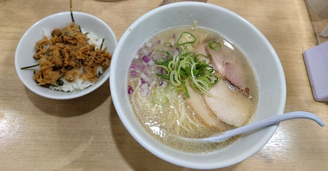 あさり 帆立の貝出汁スープは絶品すぎました 貝麺みかわ 東京 下北沢 きむいさ Note