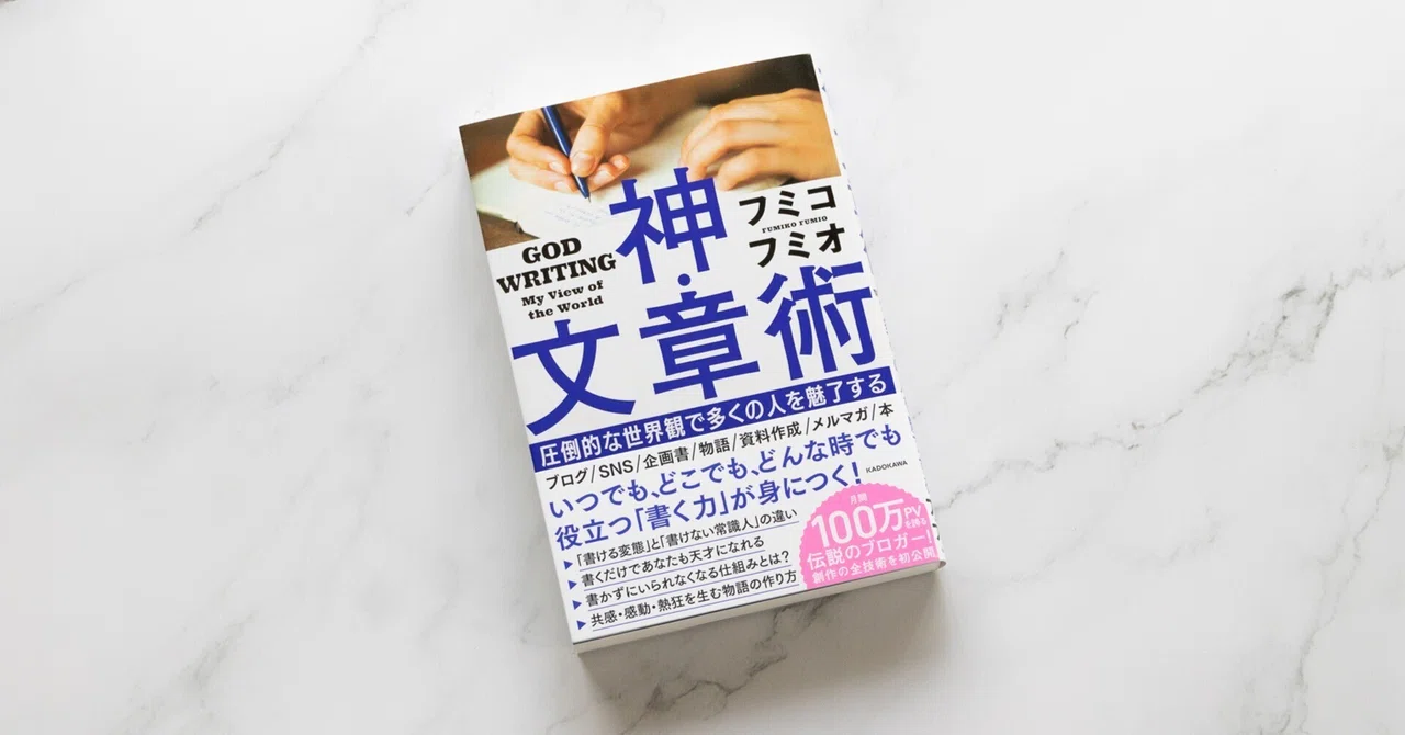 I also learned about my attitude toward daily work from the book 'God ...