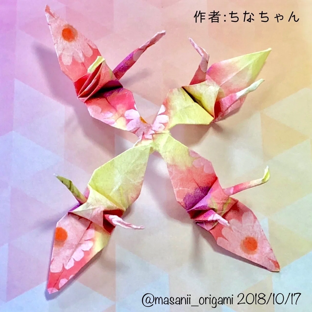 昔ながらの遊戯折り紙「連鶴」についてのコラム。｜まさにぃ