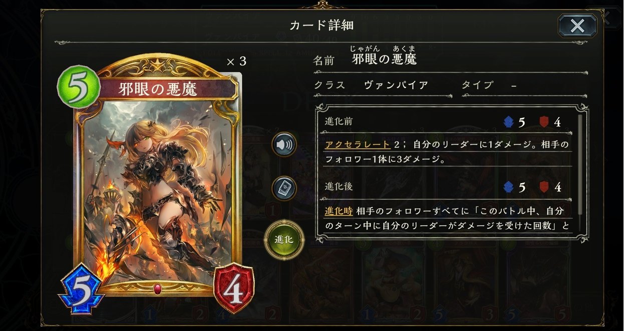 シャドウバース記事 ロイヤルミラーマッチ特集と ヴィーラ抜きヴァンパイア Yuta Takahashi Note シャドウバース記事 ロイヤルミラーマッチ特集と ヴィーラ抜きヴァンパイア Yuta Takahashi Note