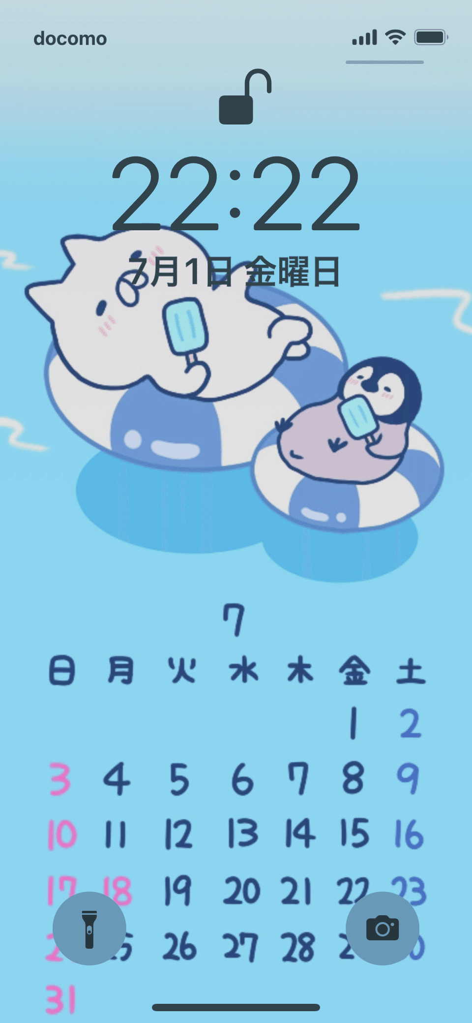 ７月の壁紙 の新着タグ記事一覧 Note つくる つながる とどける