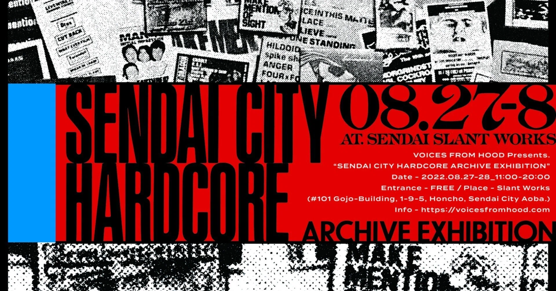 SENDAI CITY HARDCORE ARCHIVE EXHIBITION｜VOICES FROM HOOD