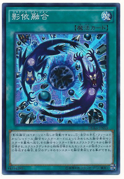 考察】デッキ融合は失敗だったのか｜衣玖