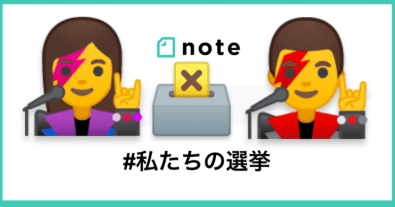 政治・選挙にまったく興味がなくて投票にも行かない人は与党を支持してるのと同じことです。自民・公明が都合のいいように日本を操っているのです。これは政治・選挙に関心がない人の責任ですよ！そういう人は与党に文句を言う資格はないです。