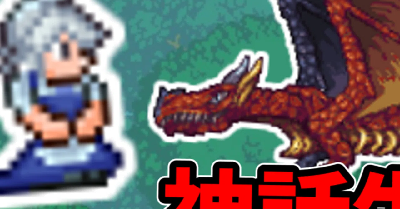 Mythological World Introduction Mod｜らいべ～た