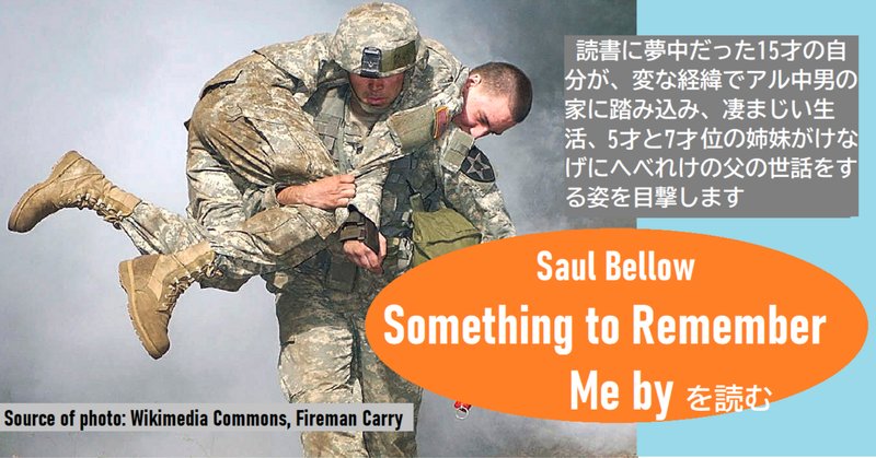 英語で原書を読む の新着タグ記事一覧 Note つくる つながる とどける 英語で原書を読む の新着タグ記事一覧 Note つくる つながる とどける