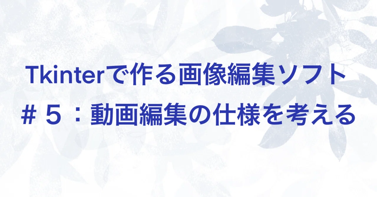 見出し画像