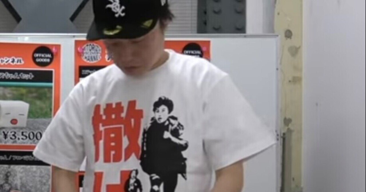 お中元 残暑見舞い 夏 ギフト 当店限定P10倍 見取り図リリーさん