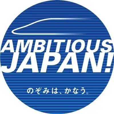 Ambitious