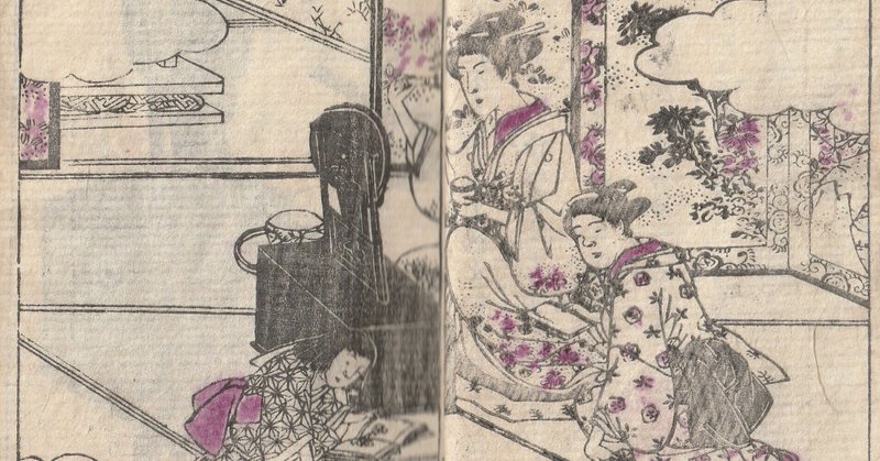 女性必見！江戸時代の女性の季節の化粧方法とは？『容顔美艶考』解読①