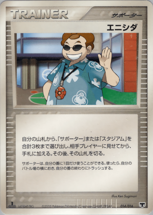 ADV-PCG】Legend Tool Box｜トミオカ Tomiokaka