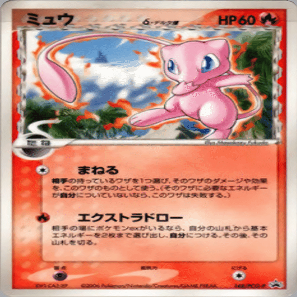 ADV-PCG】Legend Tool Box｜トミオカ Tomiokaka