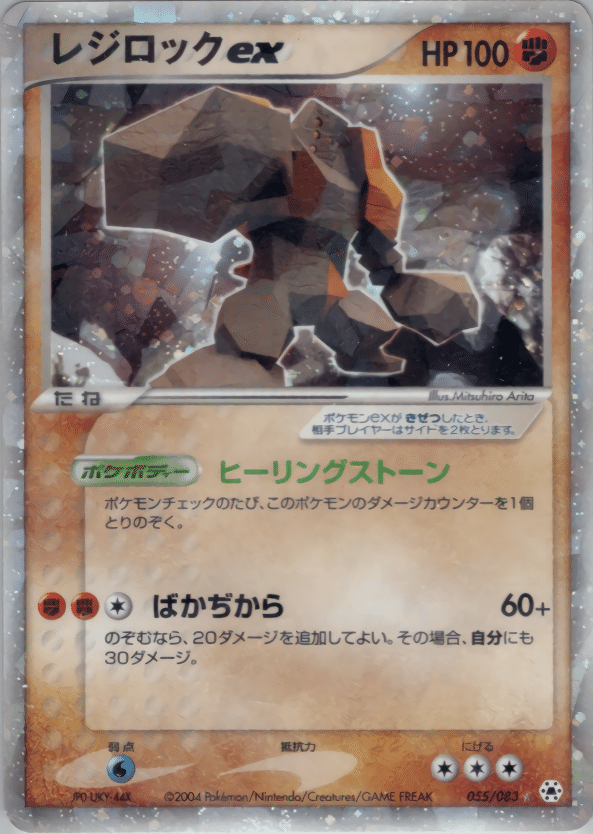 ADV-PCG】Legend Tool Box|トミオカ Tomiokaka ADV-PCG】Legend Tool Box|トミオカ Tomiokaka