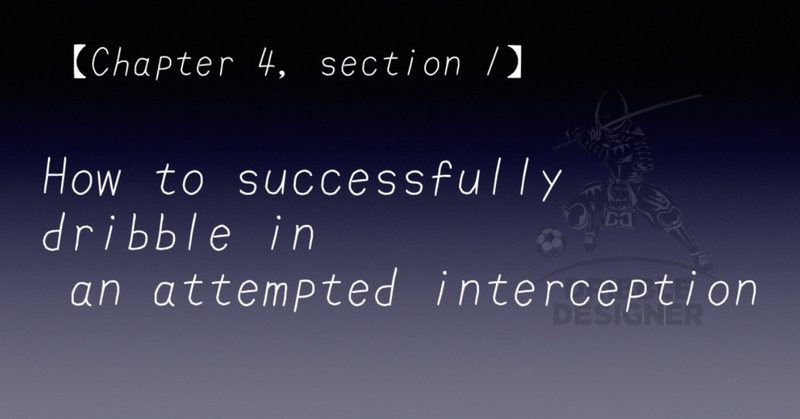 【Chapter 4, section 1】 ◆ What to do during in an attempted interception