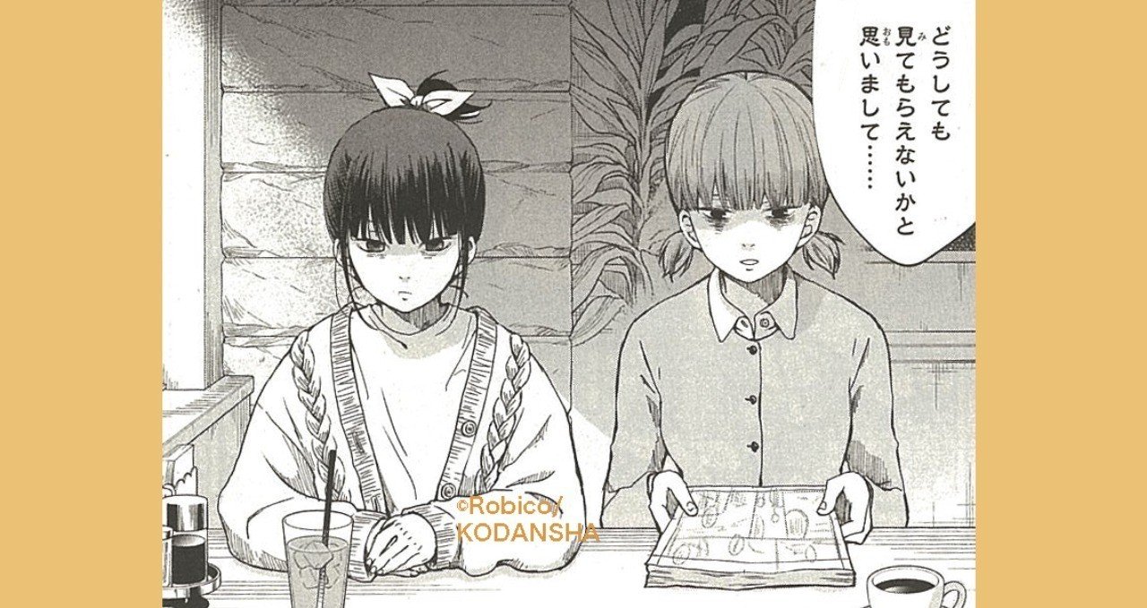この人がほしい と思われていたい 鈴木重毅 しーげる Note
