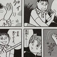 プロゴルファー猿 新連載 藤子不二雄A 安孫子素雄 週刊少年