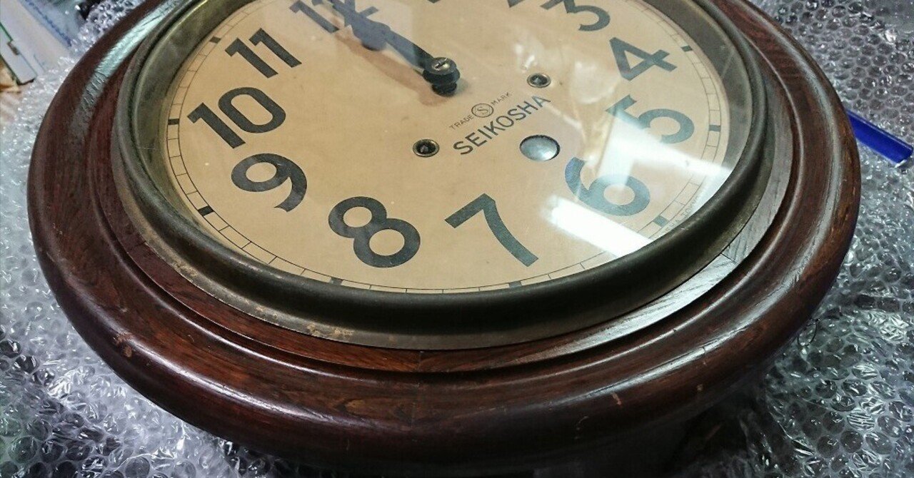 SEIKOSHA 精工舎 グレシャム型 振り子時計　機械時計　ヴィンテージ SEIKOSHA 精工舎 グレシャム型 振り子時計 機械時計 ヴィンテージ