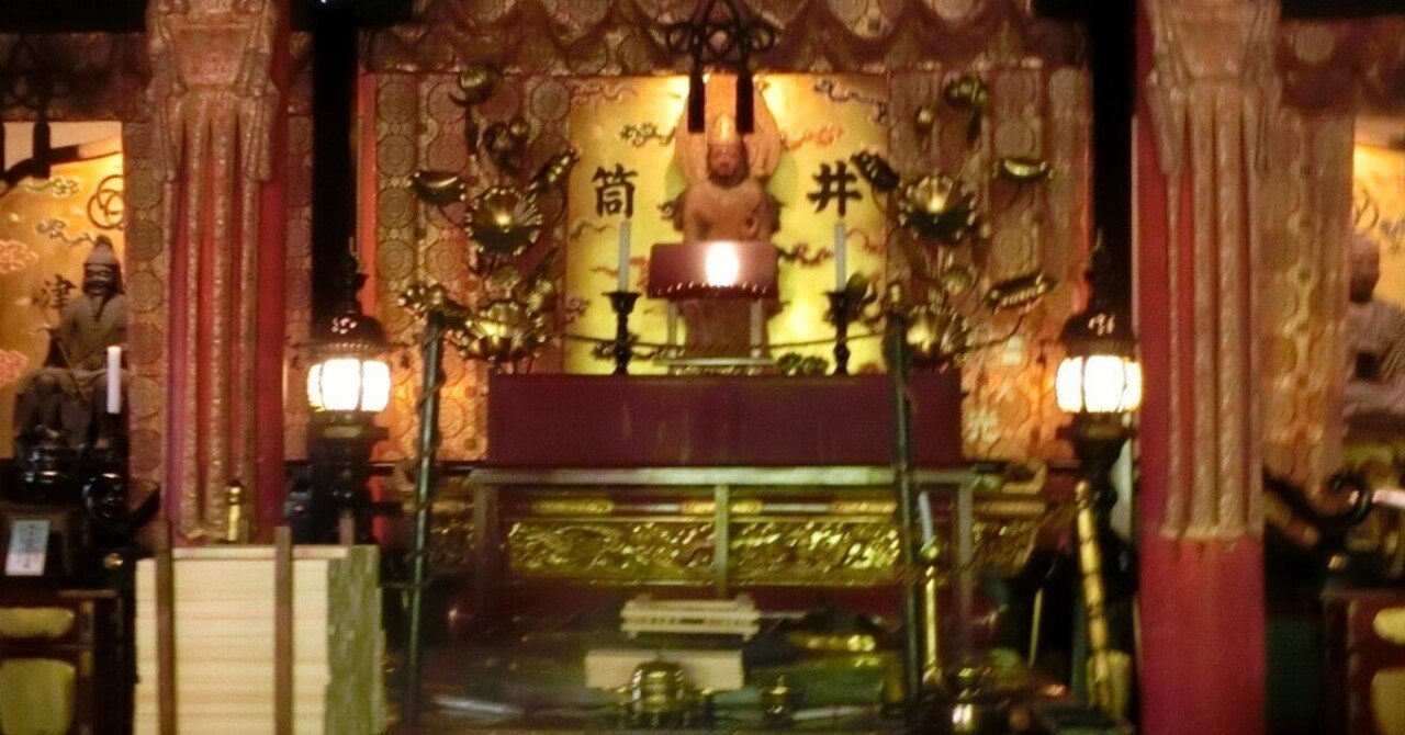 アンティーク 大峯山寺 大峯役行者 役行者 前鬼 後鬼 鬼 紙本 肉筆