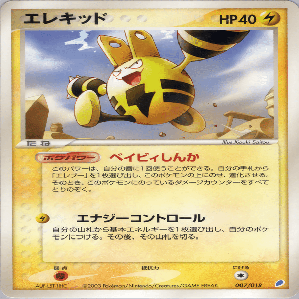 ADV-PCG】Legend Tool Box｜トミオカ Tomiokaka