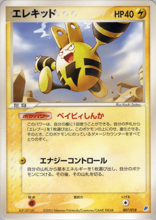 ADV-PCG】Legend Tool Box|トミオカ Tomiokaka ADV-PCG】Legend Tool Box|トミオカ Tomiokaka