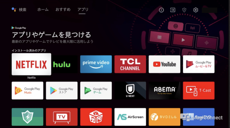 TCLテレビ］AndroidTVでできる10のこと｜SHIN