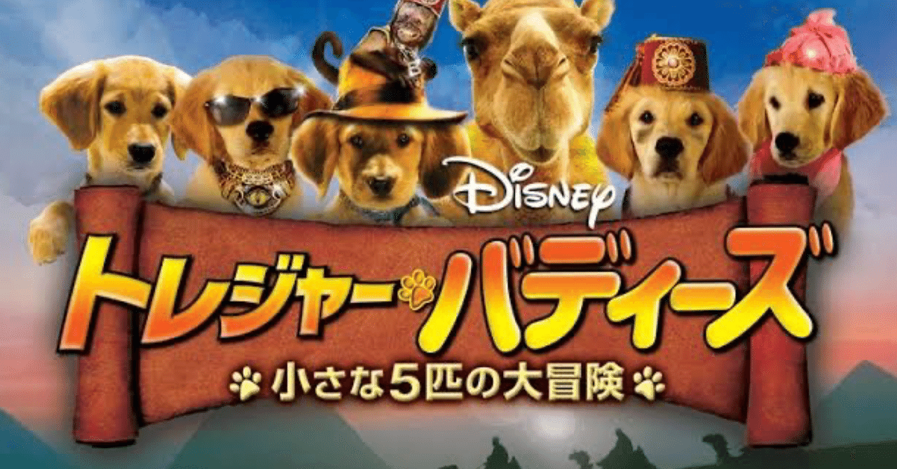 バディーズシリーズの感想｜タカギ:ほとんど無害