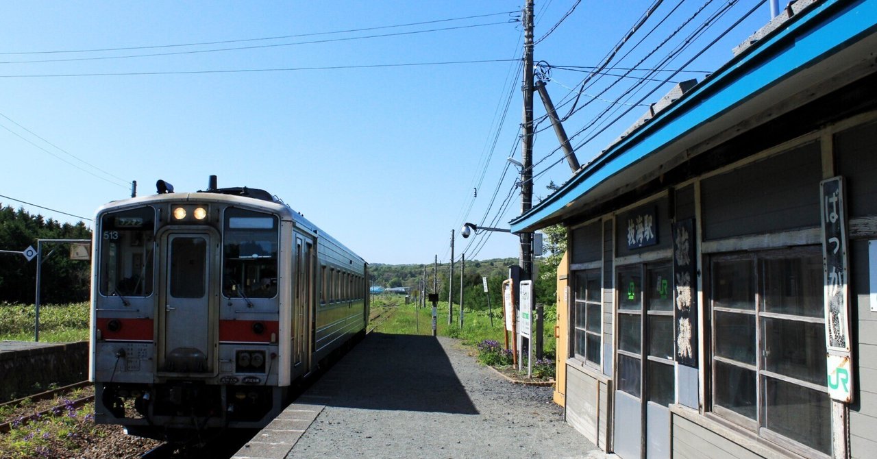 南田裕介 ホリプロ minamida yusuke | 笑神様は突然に「鉄道BIG4