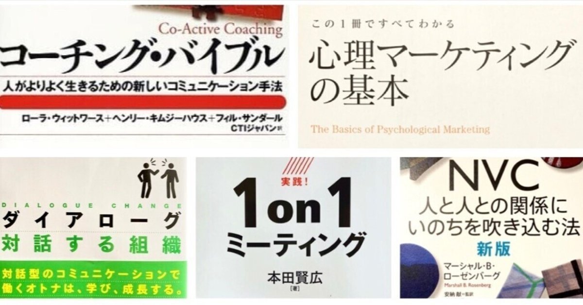 考えるスキルブック vol.9 超実戦 1on1 編 トップ 考えるスキルブック