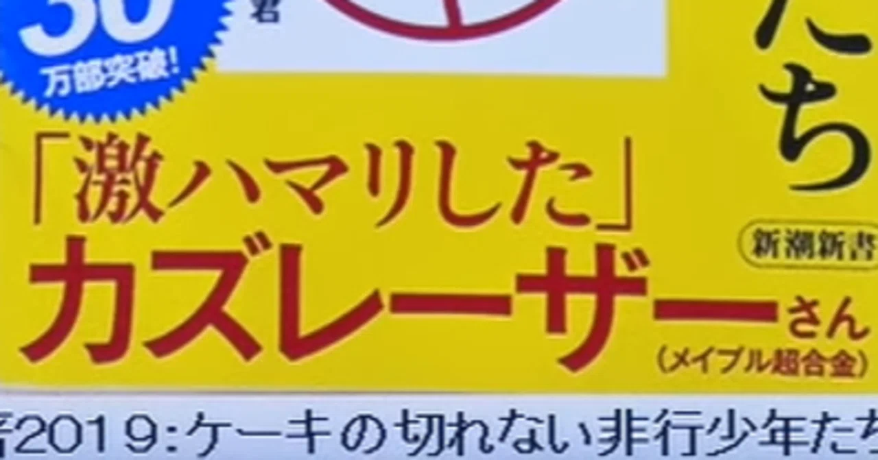 見出し画像