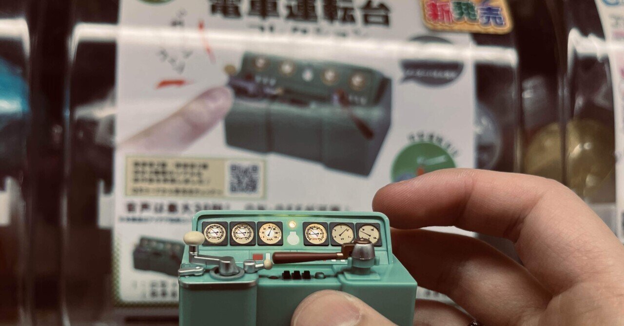 専用出品 とある岐阜の鉄道オタクさま 上品なスタイル おすすめ】 専用出品 とある岐阜の鉄道オタク