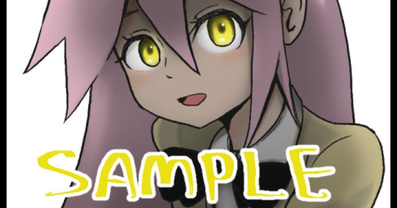 投げ銭イラスト オリジナル Tomekami Note 投げ銭イラスト オリジナル Tomekami Note