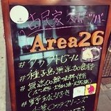 種ちゃん(古民家スポーツバーArea26店主)