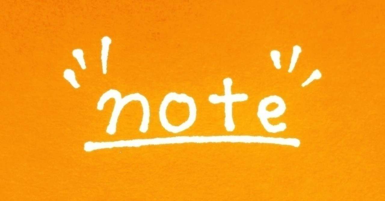 毎日更新じゃなくっても 小中ぽこ ぽこねん Note