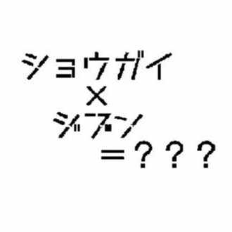 校則をなくしてみた中学校 の記事を読んで Akr編 ショウガイ ジブン Note