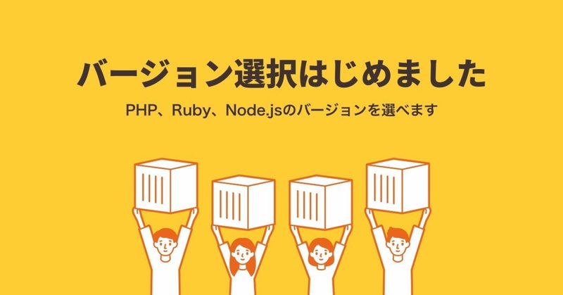 ノートアイキャッチテンプレ