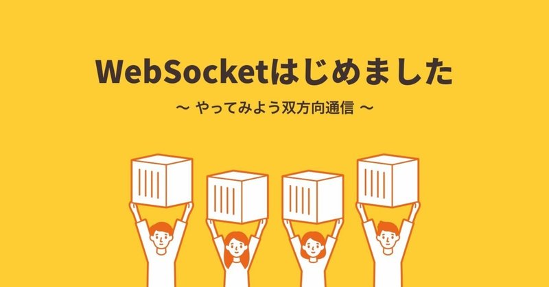 ノートアイキャッチテンプレ