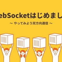 Ruby 2 5 5 2 6 3をリリースしました ロリポップ マネージドクラウド Note