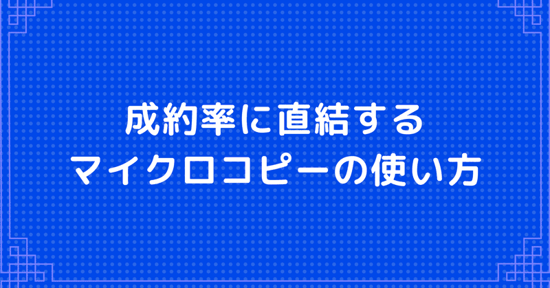 見出し画像