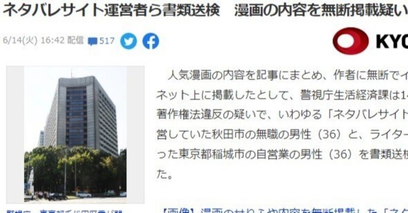 ■「書くこと」がおカネになる…落とし穴