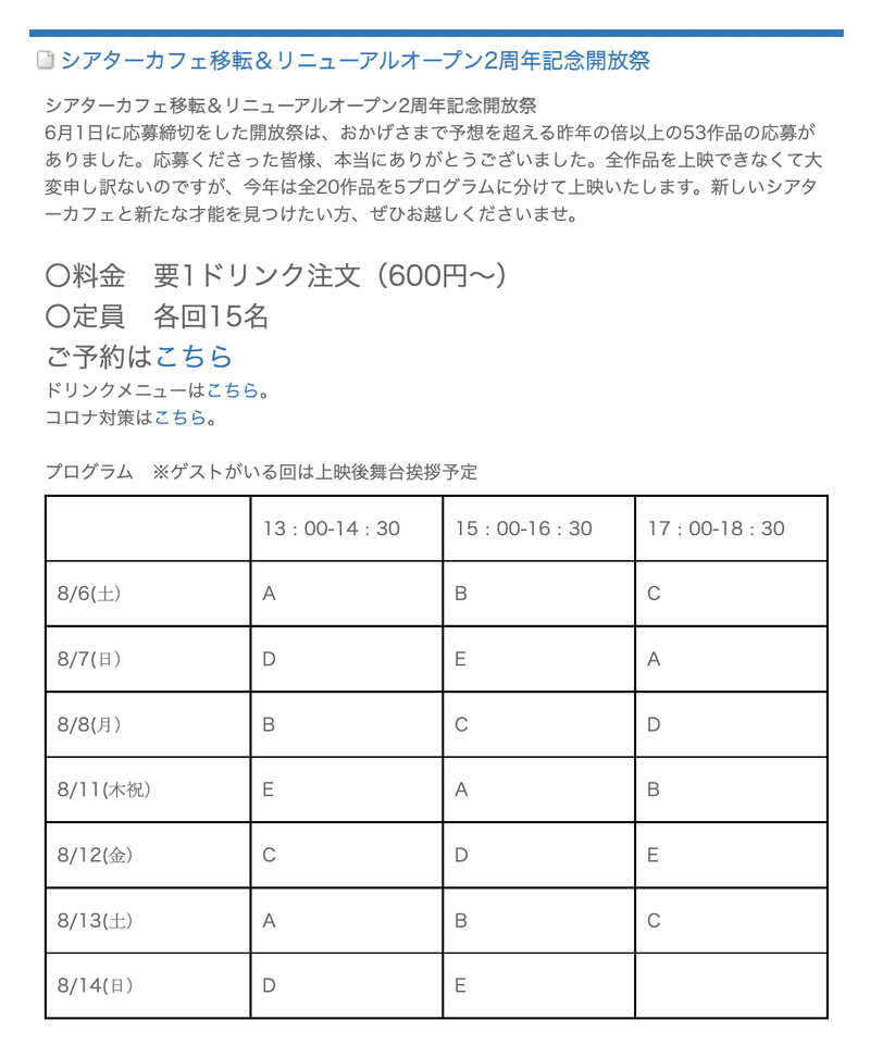 スクリーンショット 2022-06-26 14.51.49