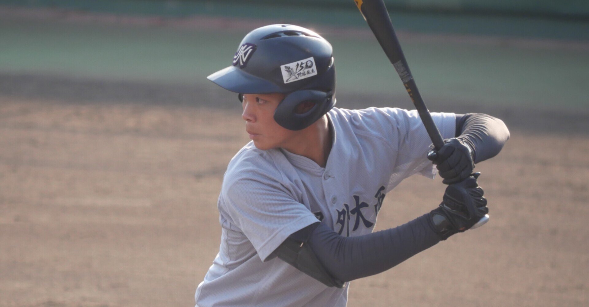 京都外大西 西村瑠伊斗はプロ注目の 強打の外野手 10球団のスカウトが視察 支配下指名は間違いない との 声も プロアマ野球研究所 Pabb Lab Note 京都外大西 西村瑠伊斗はプロ注目の 強打の外野手 10球団のスカウトが視察 支配下指名は間違いない との 声も プロアマ野球研究所 Pabb Lab Note