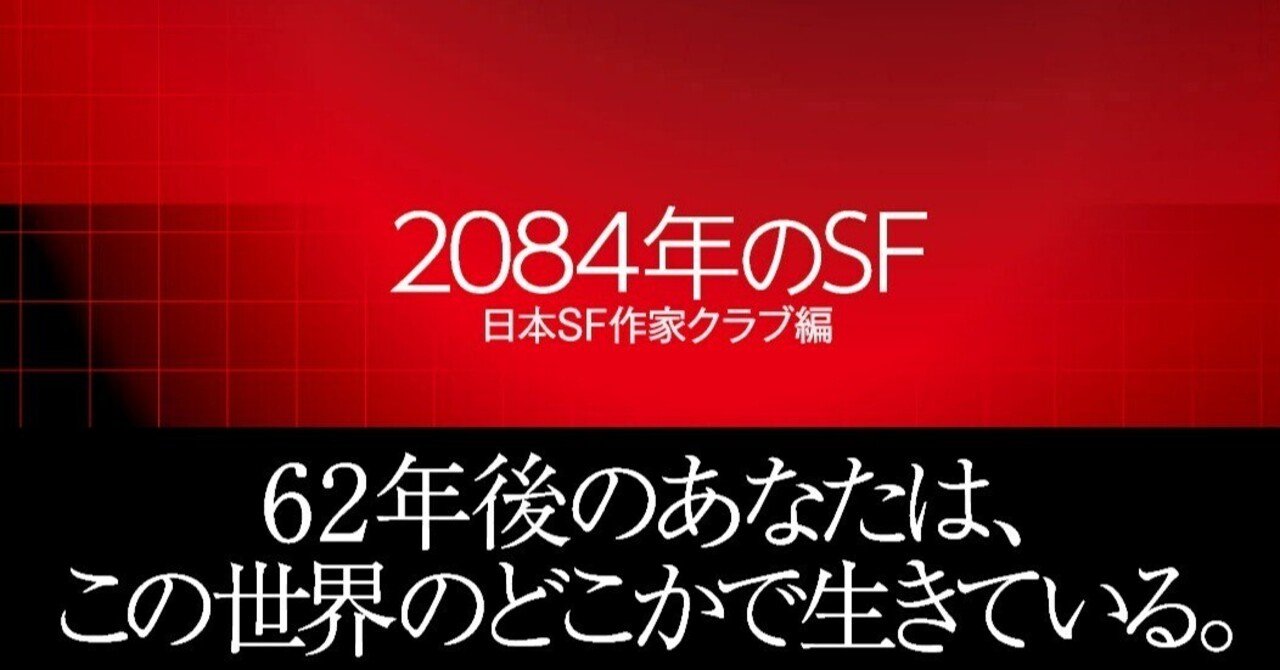 84年の老人ホーム 92歳の大脱走劇 Sf小説 見守りカメラ Is Watching You Hayakawa Books Magazines B 84年の老人ホーム 92歳の大脱走劇 Sf小説 見守りカメラ Is Watching You Hayakawa Books Magazines B