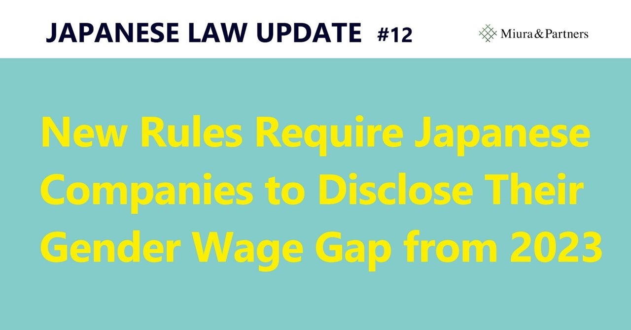 Japanese Law Update 12 New Rules Require Japanese Companies to