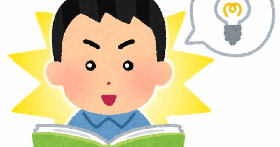 国語の教科書に載ってて買っちゃった本 Maia Note