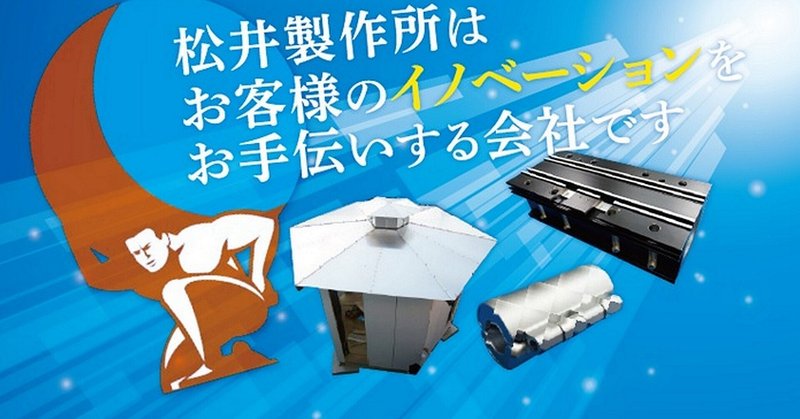 あまがさき産業フェア２０２２～初日