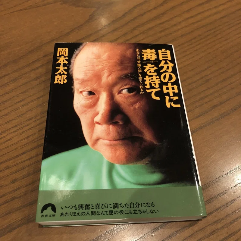 お腹いっぱい より 胸いっぱい で死にたい 情報肥満ダイエット日記 Vol 1 Kei きっとラット Note